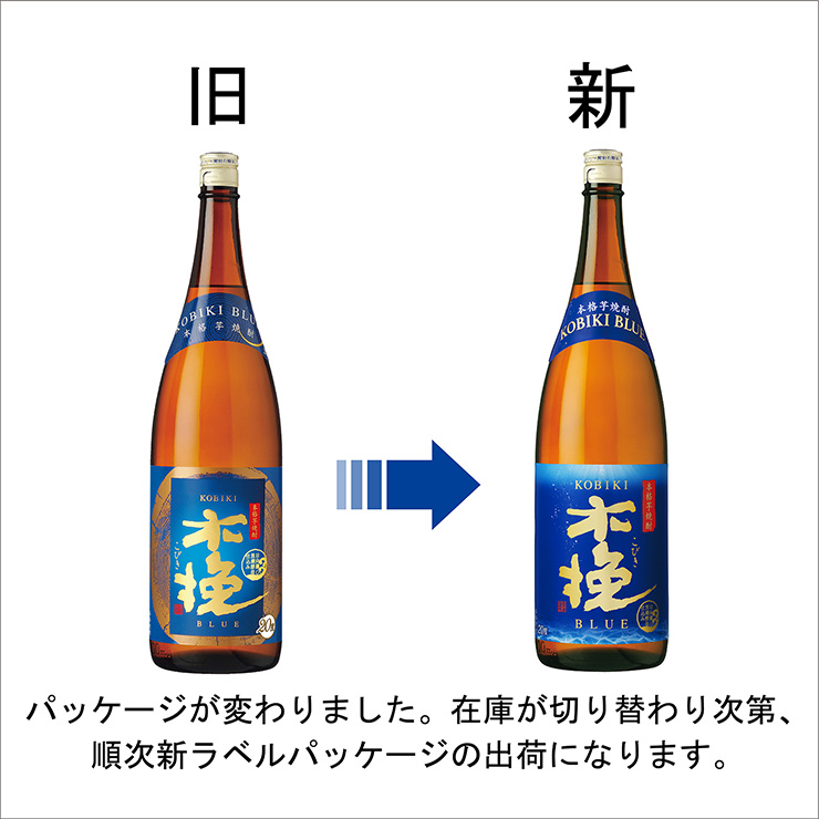 雲海酒造 焼酎 木挽BLUE 20度 瓶 1800ml 6本 1ケース 芋焼酎 爽やか