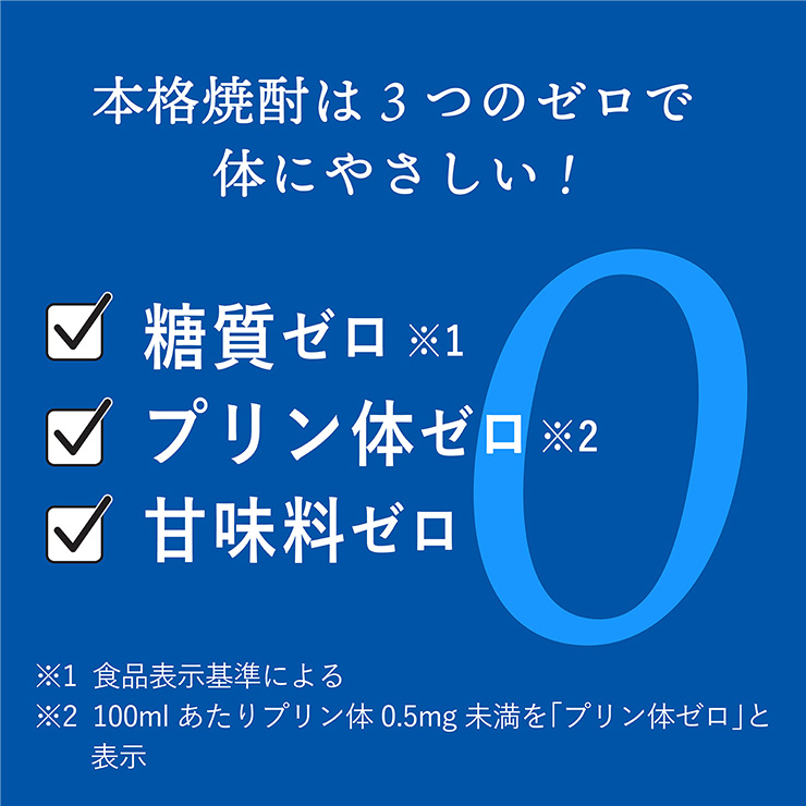 雲海酒造 焼酎 木挽BLUE 20度 パック 1800ml 6本 1ケース 芋焼酎