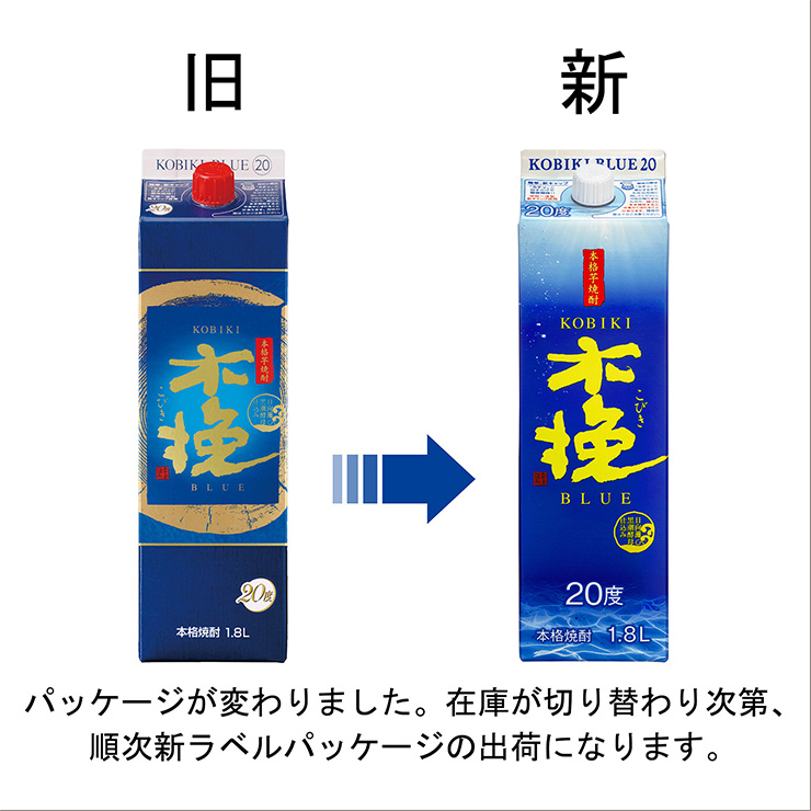 雲海酒造 焼酎 木挽BLUE 20度 パック 1800ml 6本 1ケース 芋焼酎