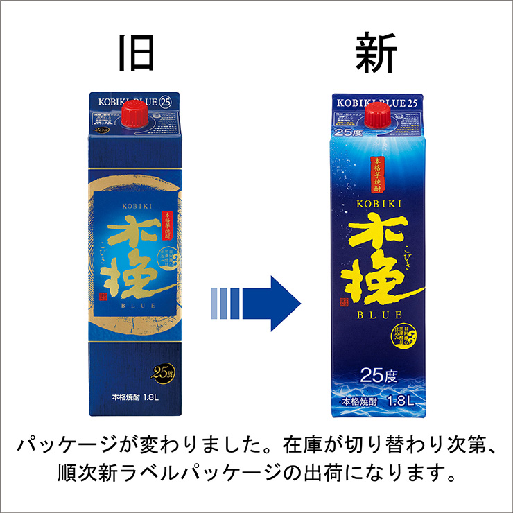 雲海酒造 焼酎 木挽BLUE 20度 パック 1800ml 6本 1ケース 芋焼酎