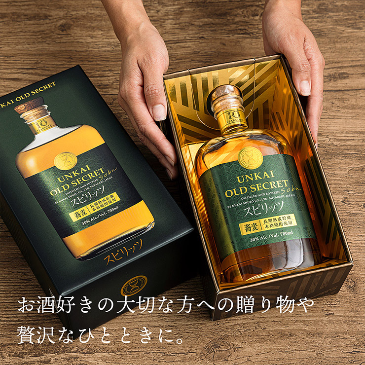 雲海 OLD SECRET そば 焼酎 700ML 30度 雲海酒造 スピリッツ 雲海 OLD SECRET そば 30度 700ml 1本 オールド