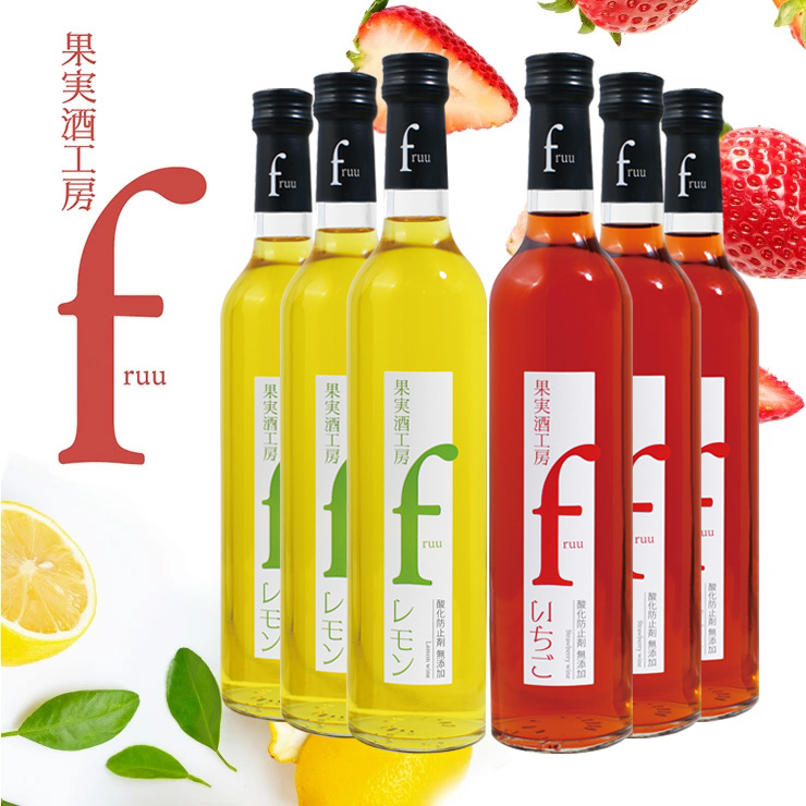 シャトー勝沼 ワイン フルーツワイン 果実酒工房 fruu いちご・レモン
