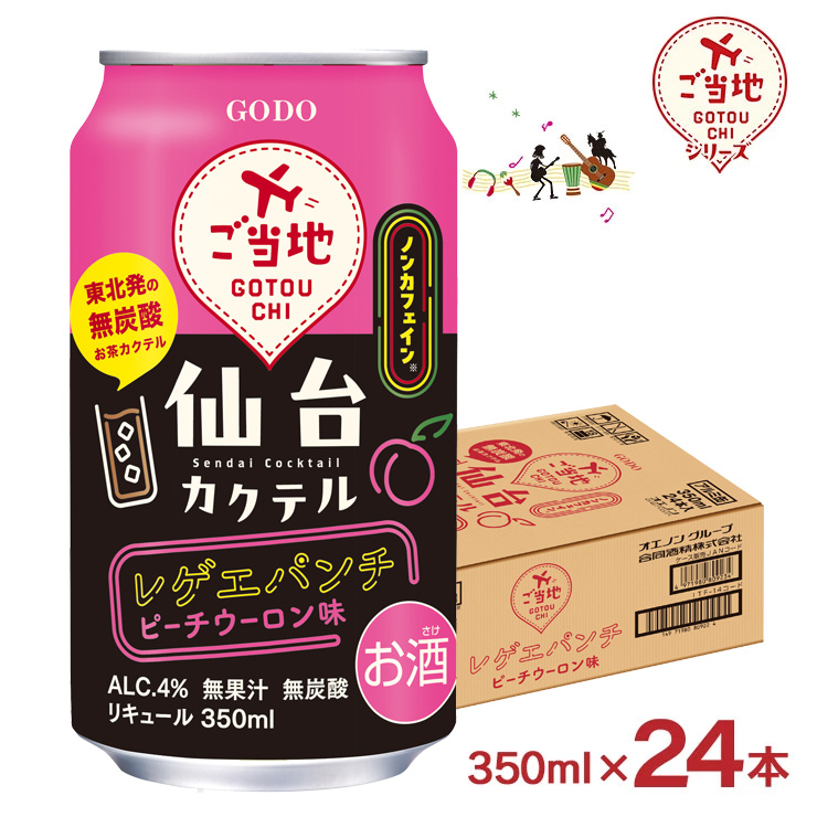 サン a へべすドリンク com - ぶんご銘醸 限定 Sun Sun あまざけ
