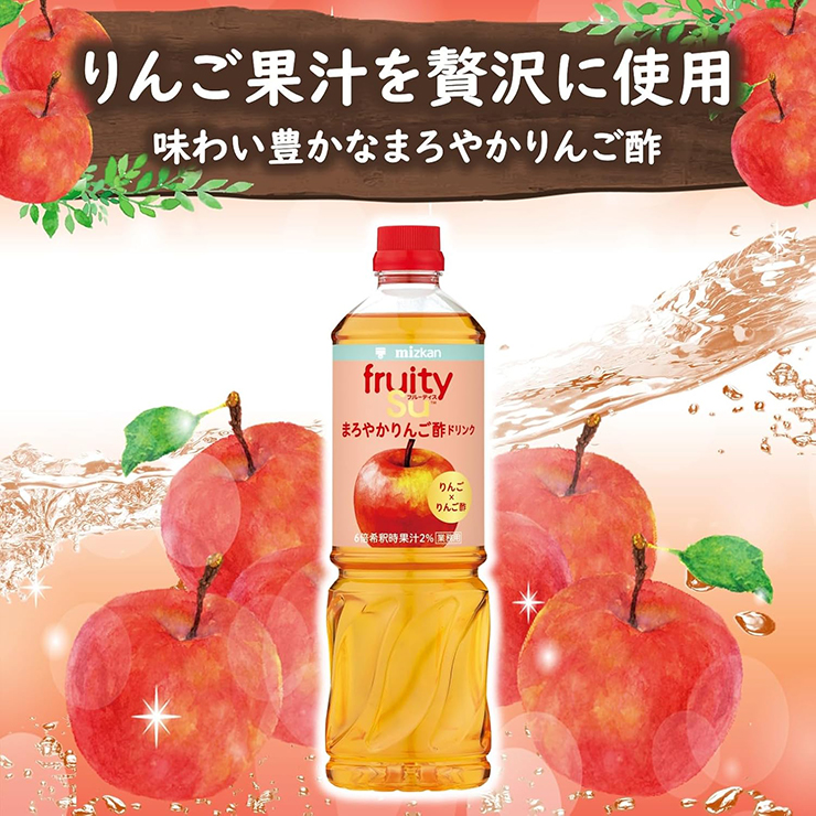 酢 リンゴ酢 ミツカン フルーティス まろやか...の詳細画像2