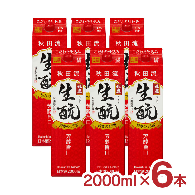 吉乃川株式会社 厳選辛口 吉乃川 300ml 12本 日本酒 普通酒 送料無料