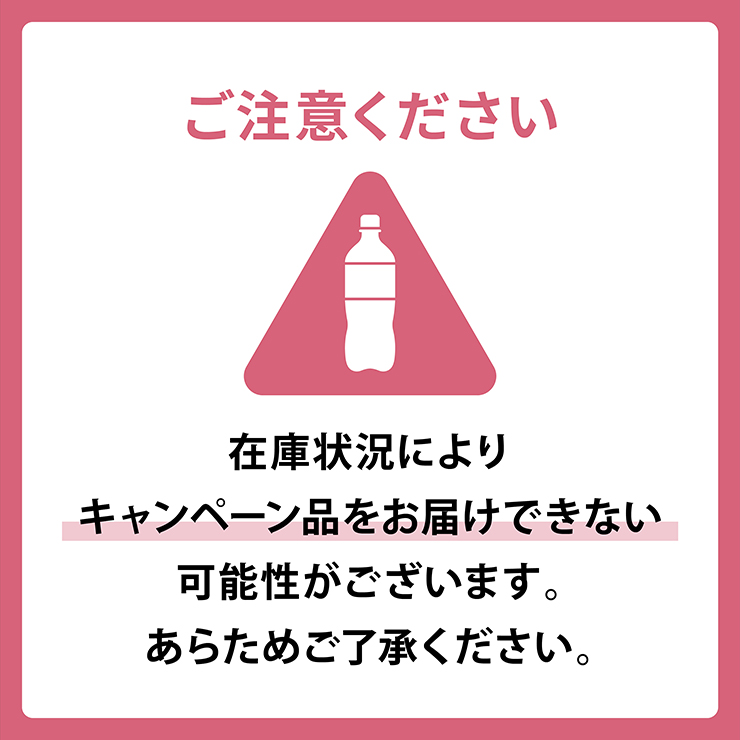 【8本お試し】 特茶 ほうじ茶 500ml 4...の詳細画像5