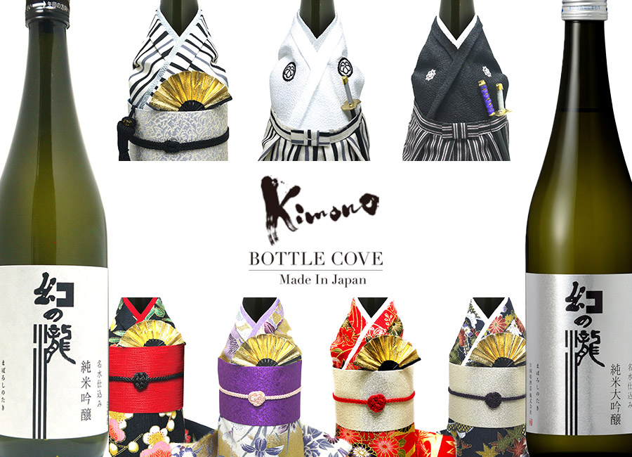 日本酒 Kimonoボトル 幻の瀧 純米大吟醸 侍 720ml 箱入 皇国晴酒造