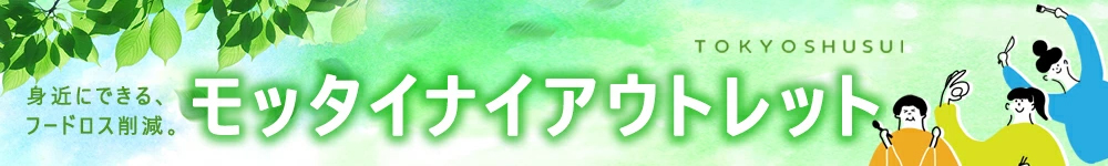タイトル画像