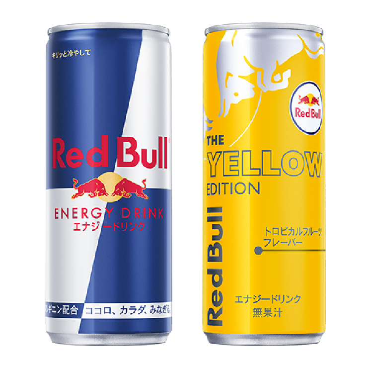 選べる セット 2ケース レッドブル エナジードリンク 250ml 48本 2ケース RedBull プレーン シュガーフリー パープル イエロー  限定 栄養ドリンク 炭酸 送料無料 : mix005 : 東京酒粋(トウキョウシュスイ) - 通販 - Yahoo!ショッピング