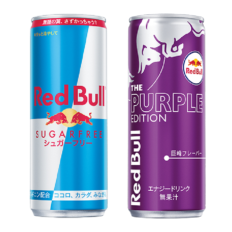 選べる セット 2ケース レッドブル エナジードリンク 250ml 48本 2ケース RedBull プレーン シュガーフリー パープル イエロー  限定 栄養ドリンク 炭酸 送料無料