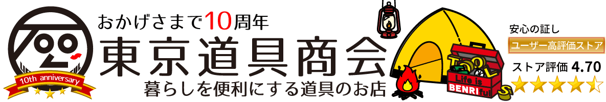 東京道具商会