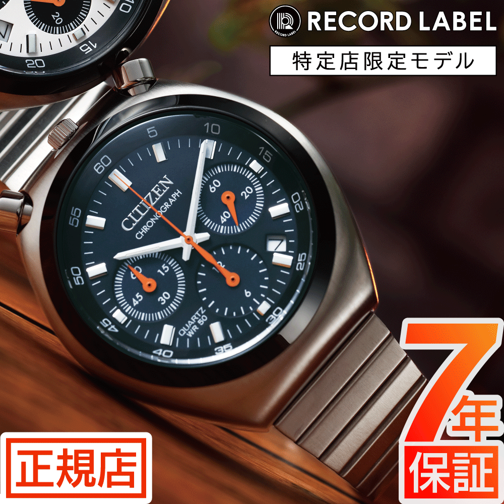 腕時計 メンズ シチズン ツノクロノ CITIZEN TSUNO CHRONO AN3660-81L