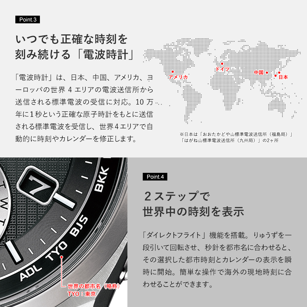 ATTESA（CITIZEN） アテッサ シチズン エコドライブ CITIZEN ATTESA 