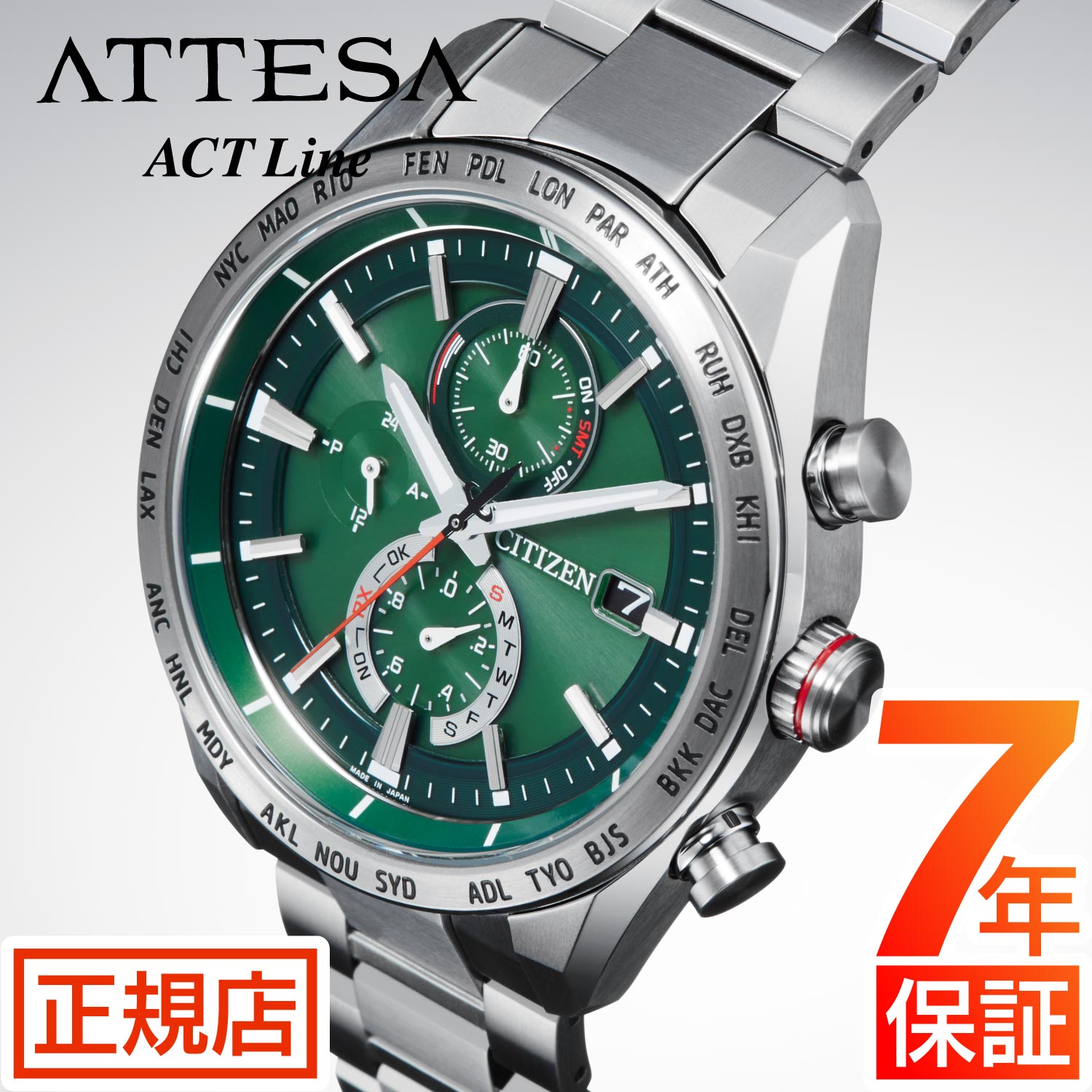 腕時計 メンズ CITIZEN ATTESA AT8181-63W シチズン アテッサ シチズン ソーラー電波時計 シチズン エコドライブ  クロノグラフ チタン 電波ソーラー : at-at8181-63w : 東京ウォッチスタイル - 通販 - Yahoo!ショッピング