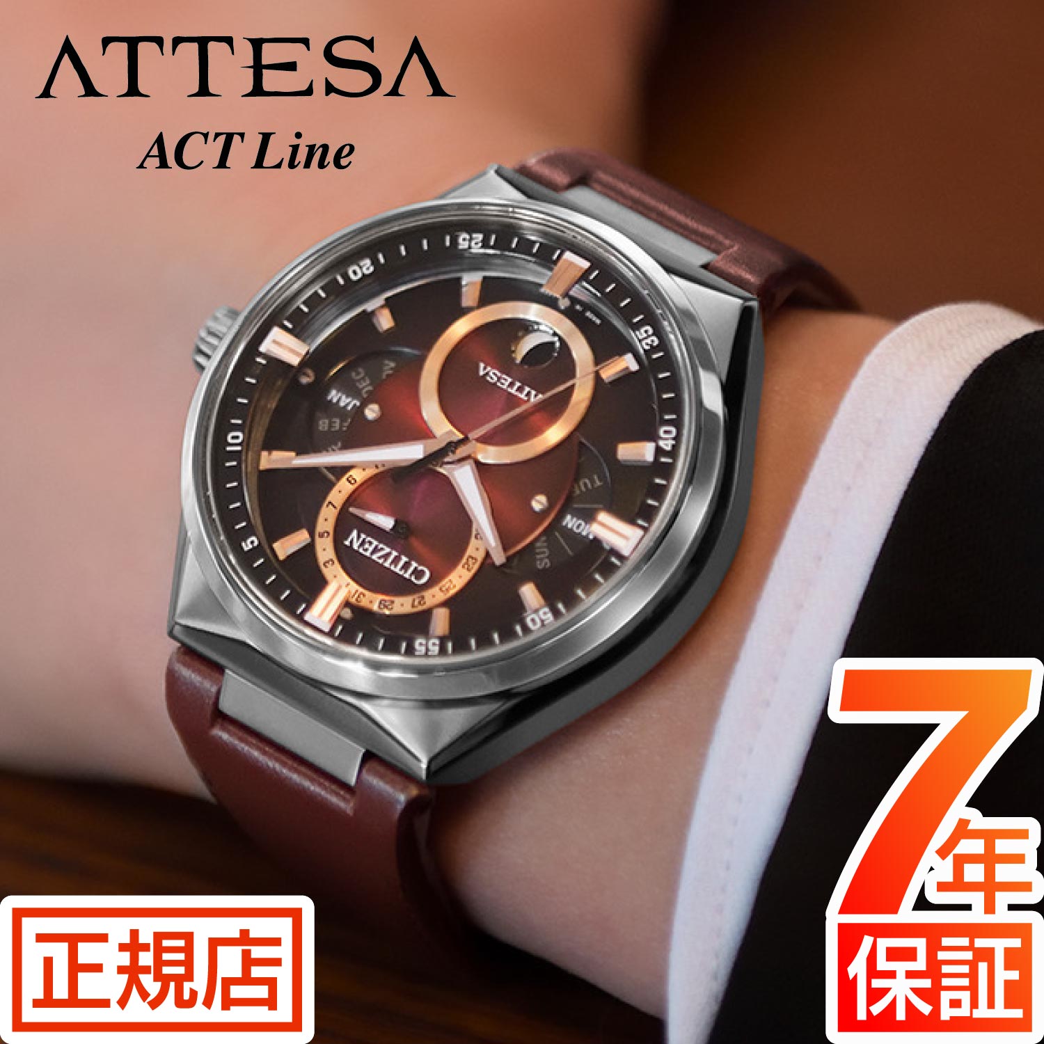 シチズン アテッサ シチズン ソーラー CITIZEN ATTESA BU0066-11W