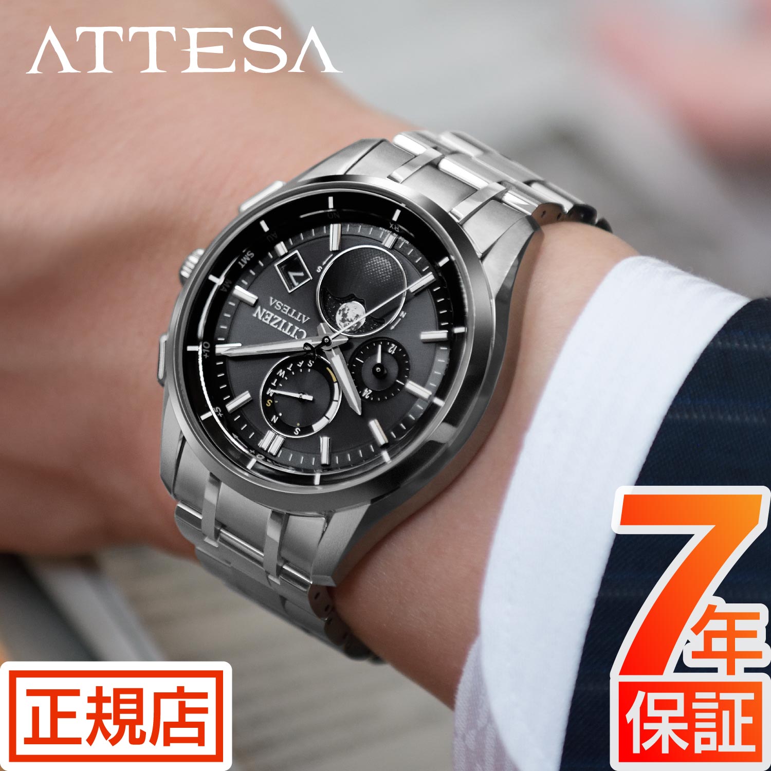 シチズン アテッサ ソーラー 電波時計 CITIZEN ATTESA BY1001-66E ムーンフェイズ チタン ルナプログラム :  at-by1001-66e : 東京ウォッチスタイル - 通販 - Yahoo!ショッピング