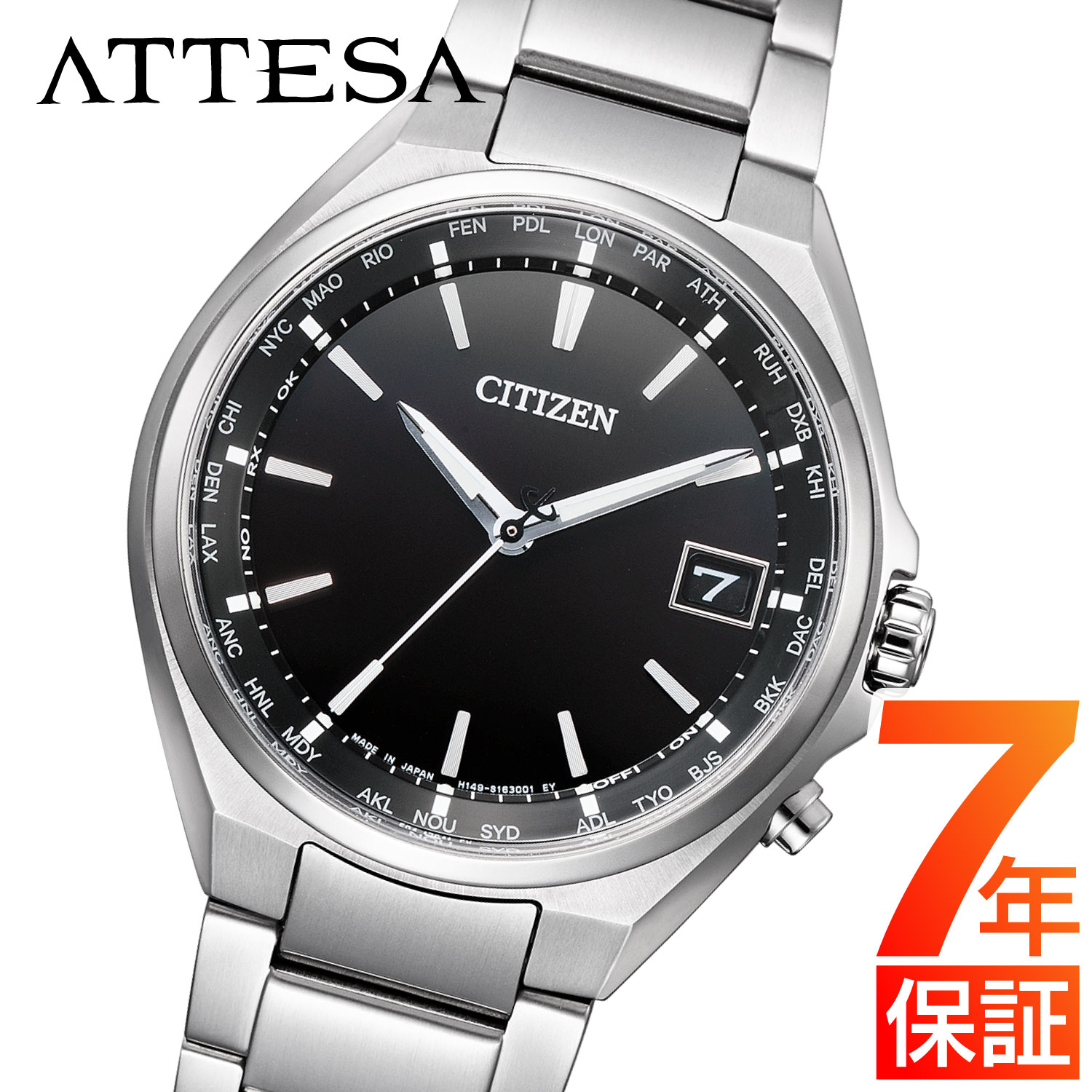 シチズン アテッサ シチズン ソーラー 電波時計 メンズ CITIZEN ATTESA