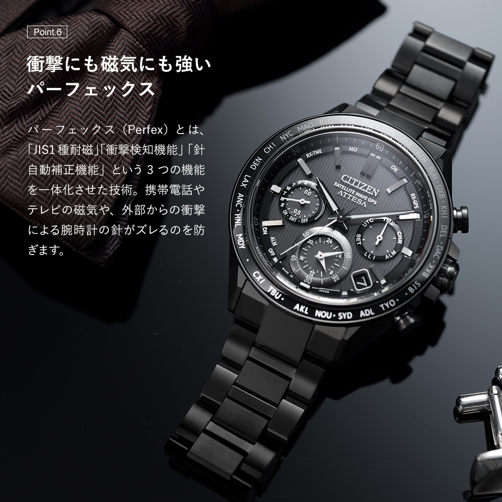 未使用品シチズン アテッサ CC4055-65E CITIZEN ATTESA CC4055-65E: CITIZEN | シチズンウオッチ オフィシャルサイト