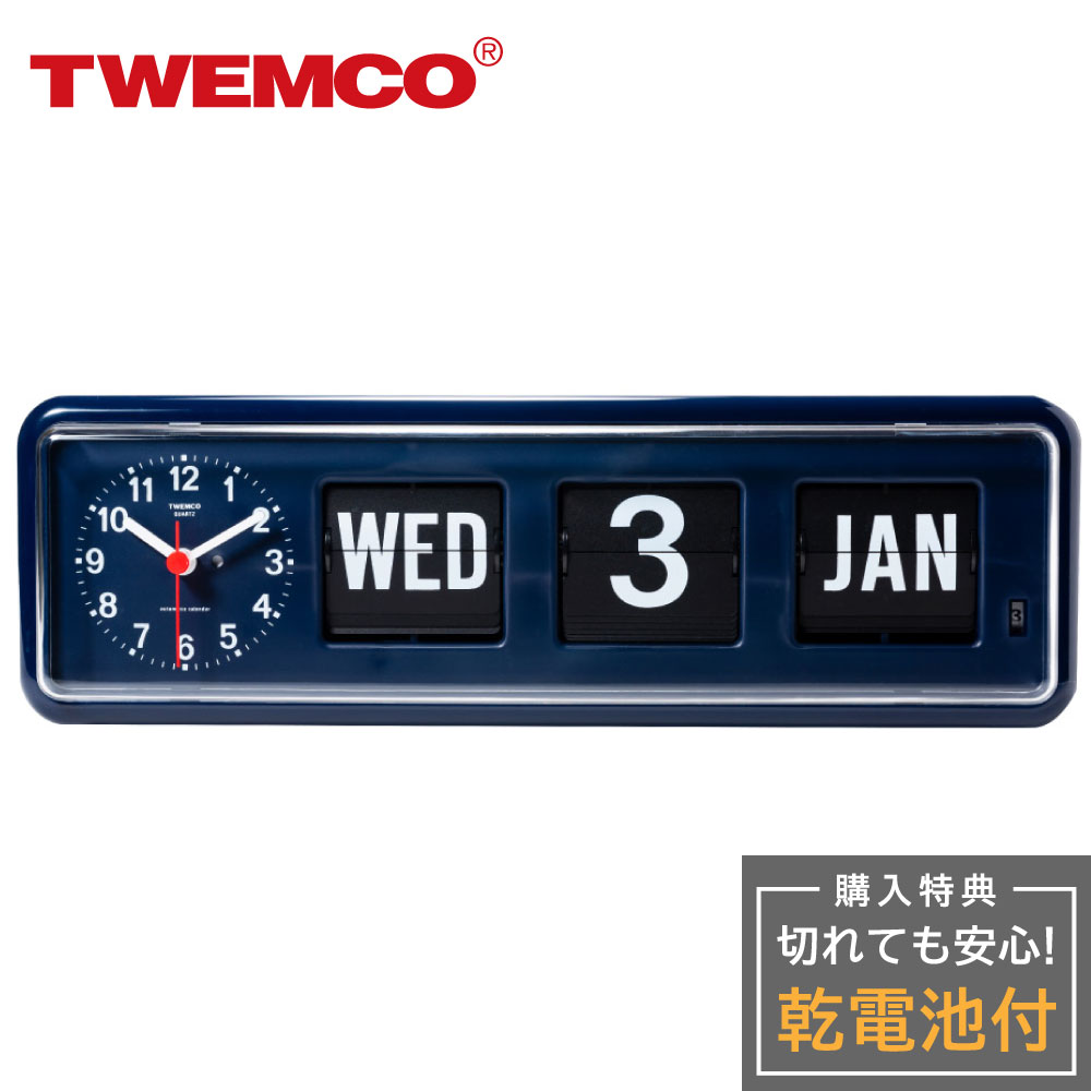パタパタ 時計 TWEMCO DIGITAL CALENDER BQ-38NV トゥエンコ BQ-38GR 置き時計 目覚まし時計 卓上 カレンダー