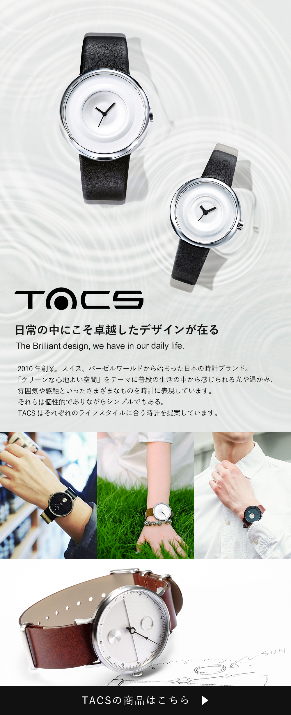 タックス 時計 自動巻き腕時計 メンズ TACS AVLII VINTAGE LENS