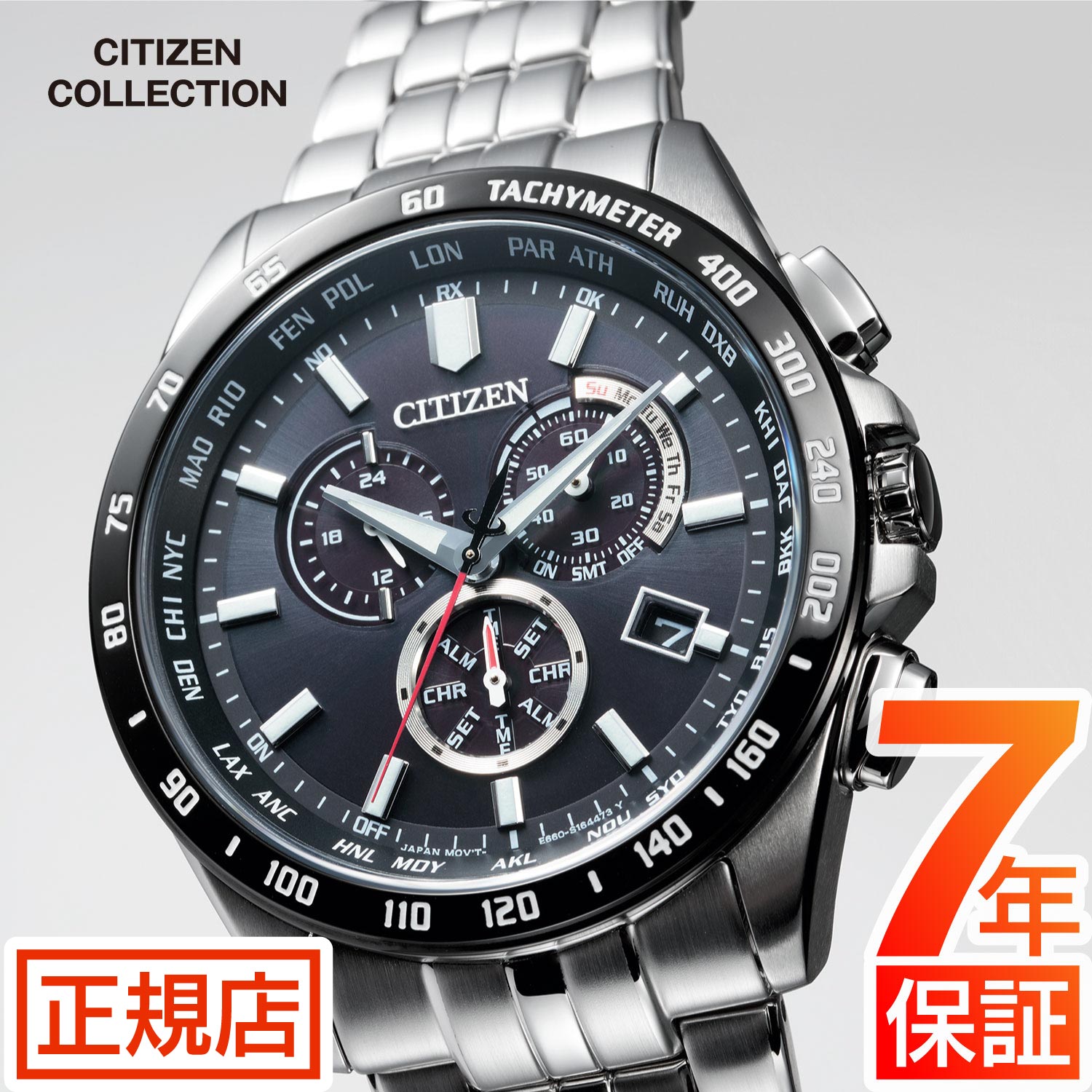 腕時計 メンズ CITIZEN CB5874-90E シチズンコレクション シチズン エコドライブ シチズン エコドライブ ソーラー 電波時計  クロノグラフ : cc-cb5874-90e : 東京ウォッチスタイル - 通販 - Yahoo!ショッピング