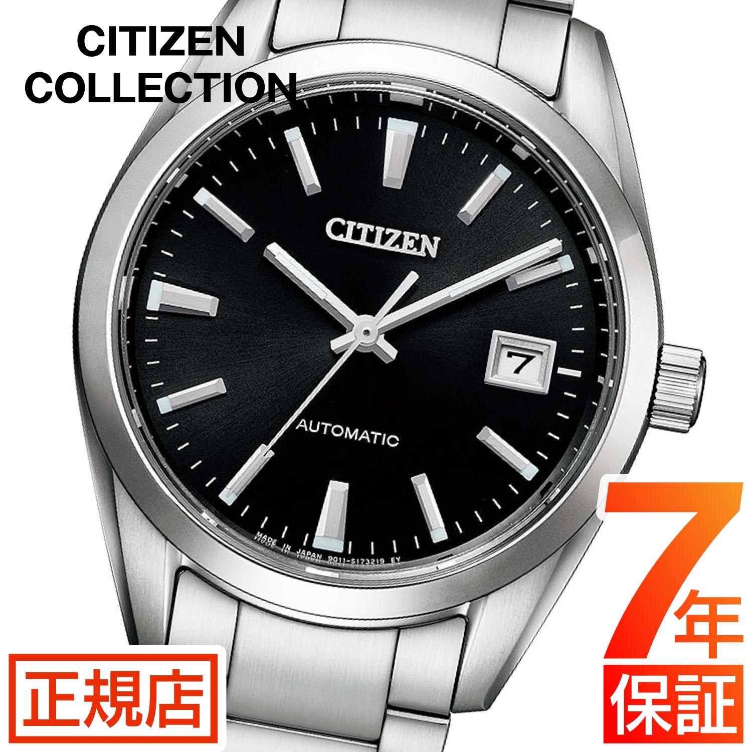 シチズン コレクション シチズン 自動巻き 腕時計 メンズ CITIZEN