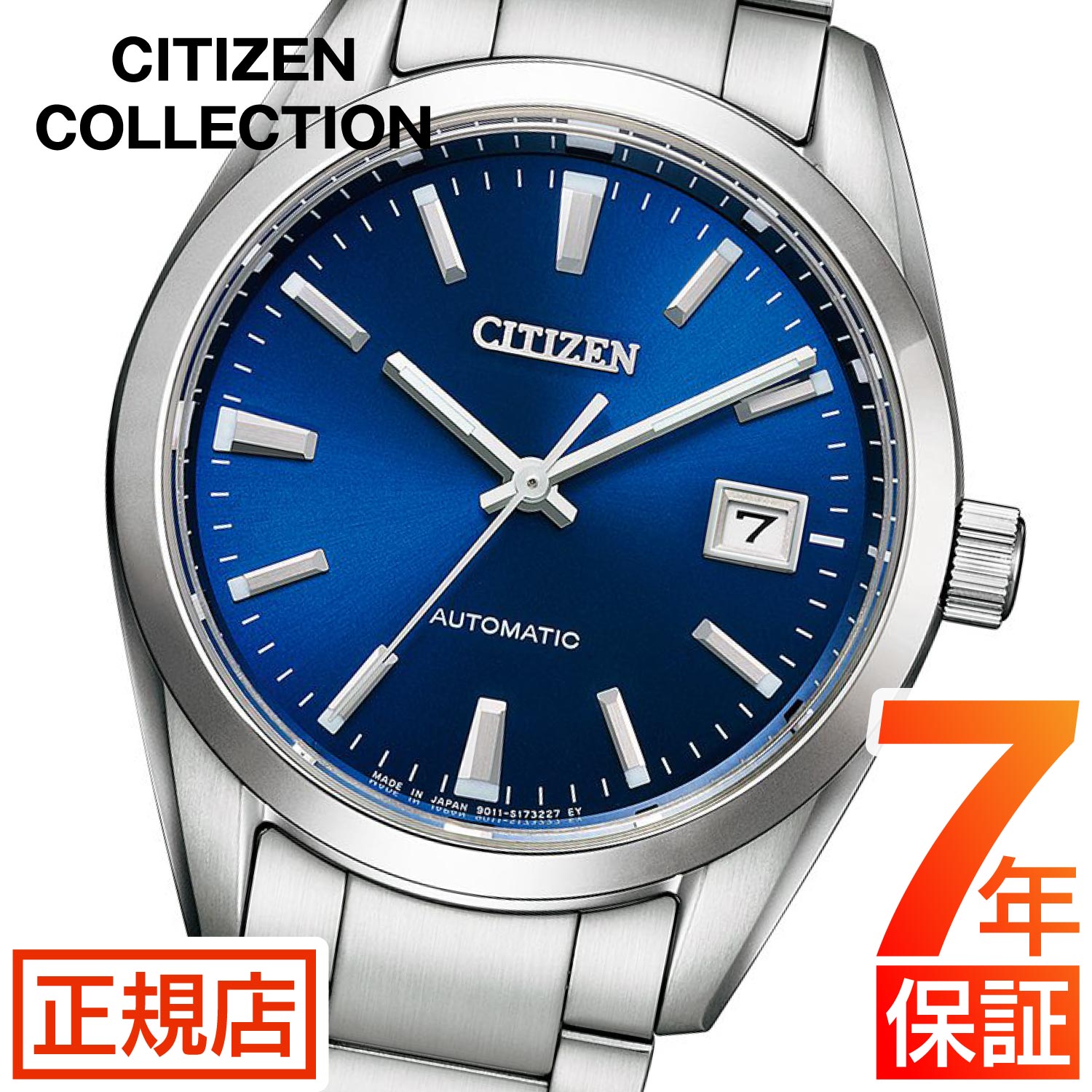 NB1050-59L　CITIZEN　自動巻　腕時計 Citizen Men's Watch Citizen Collection Mechanical Classic