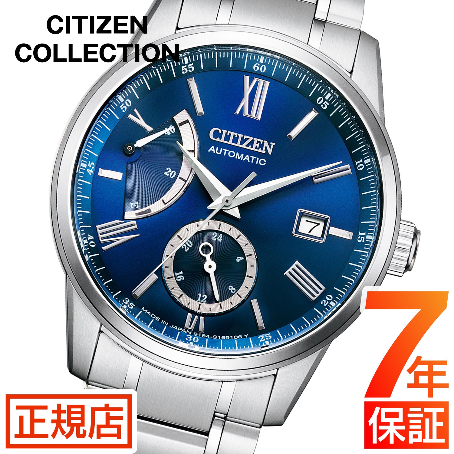休日限定 cc-nb3001-61m.jpg シチズンコレクション