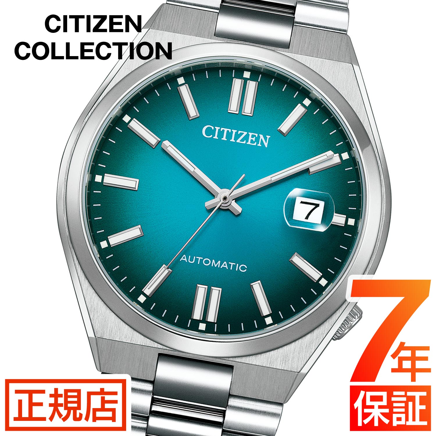 シチズン TSUYOSA コレクション 自動巻き CITIZEN COLLECTION TSUYOSA NJ0151-88X シチズン つよさ 機械式  オートマチック メカニカル