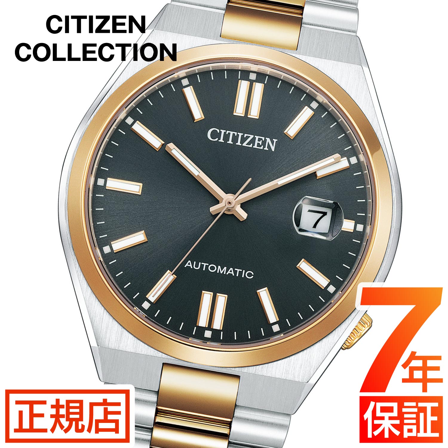 シチズン TSUYOSA コレクション 自動巻き CITIZEN COLLECTION TSUYOSA NJ0154-80H シチズン つよさ 機械式  オートマチック メカニカル : cc-nj0154-80h : 東京ウォッチスタイル - 通販 - Yahoo!ショッピング