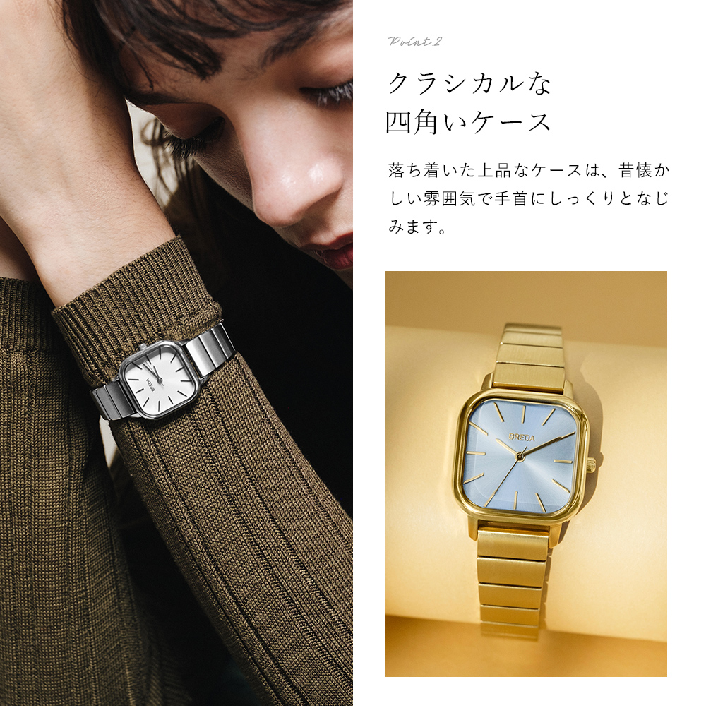 楽天市場】ブレダ 時計 BREDA 腕時計 ESTHER エステル
