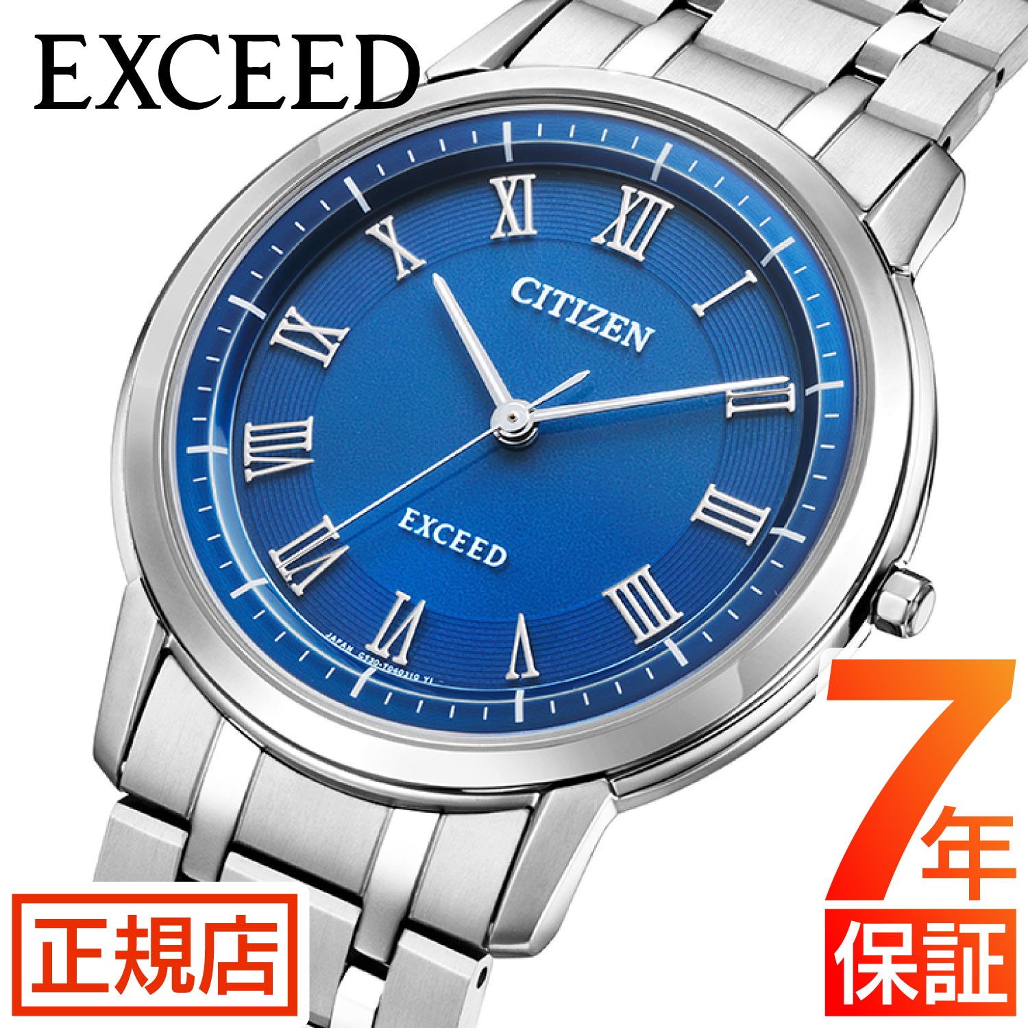 好評新品◆CITIZEN 腕時計 EXCEED エクシード　超薄型・軽量　エコ・ドライブ 40周年記念モデル AQ5004-56D◆ エクシード