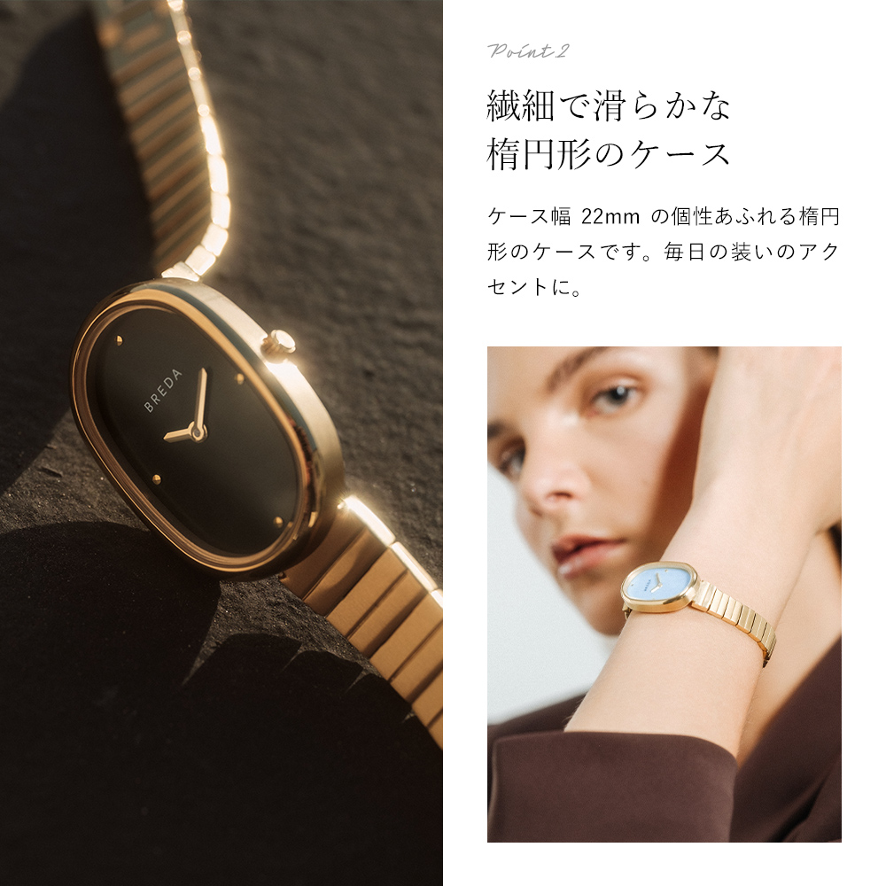 BREDA 腕時計 レディース ブランド おしゃれ JANE 1741 ブレダ