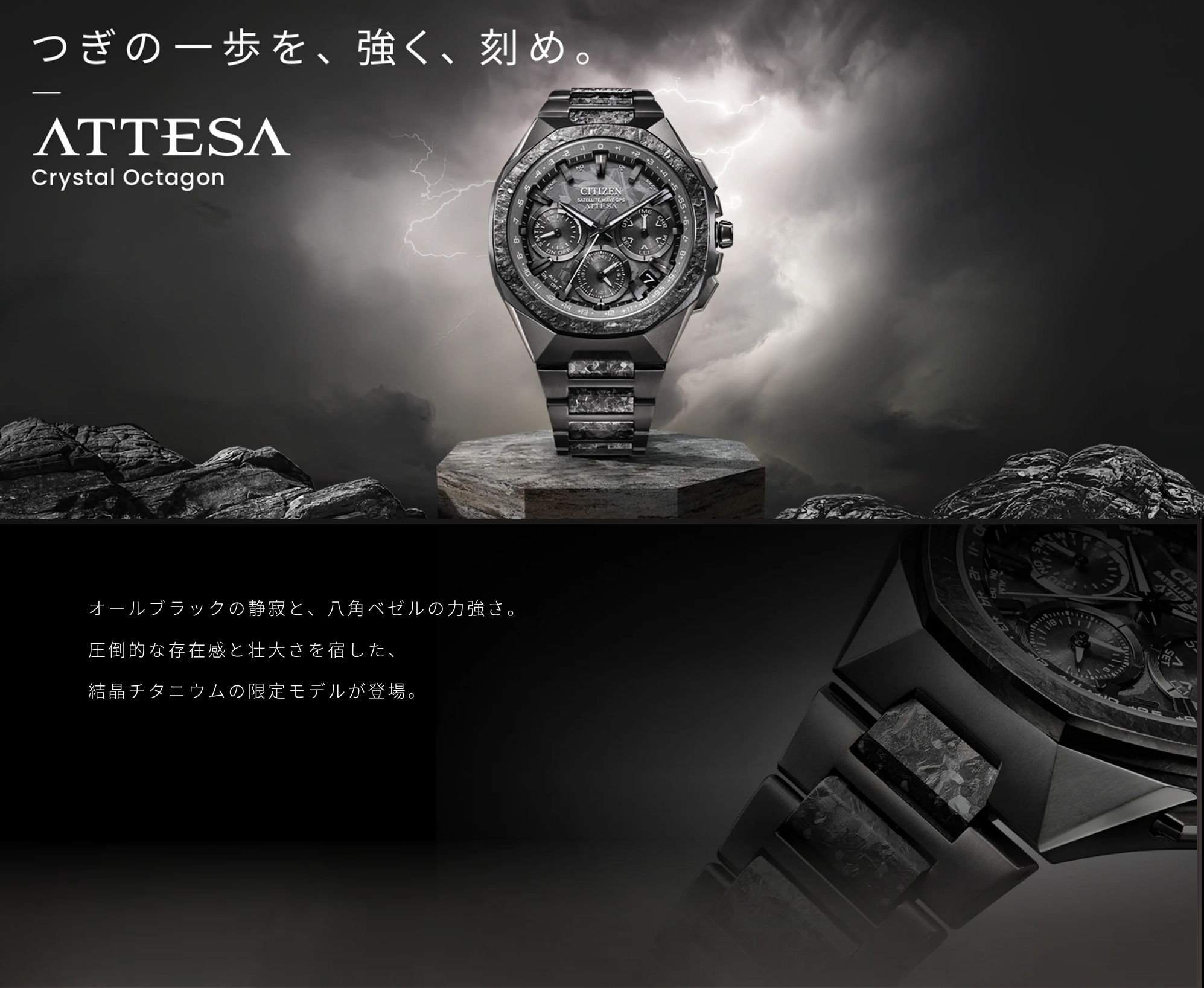 ATTESA（CITIZEN） シチズン アテッサ 腕時計 メンズ CITIZEN ATTESA