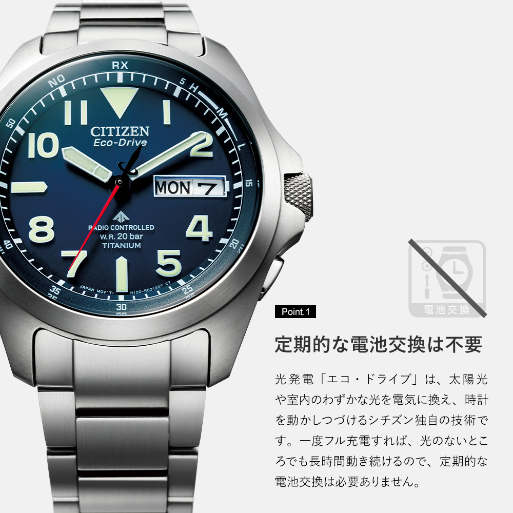 PROMASTER シチズン プロマスター ソーラー 電波時計 CITIZEN AT6080 PROMASTER シチズン プロマスター ソーラー 電波時計 CITIZEN AT6080