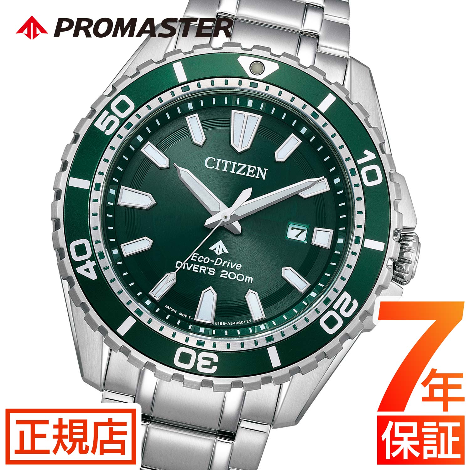 Citizen verde sale