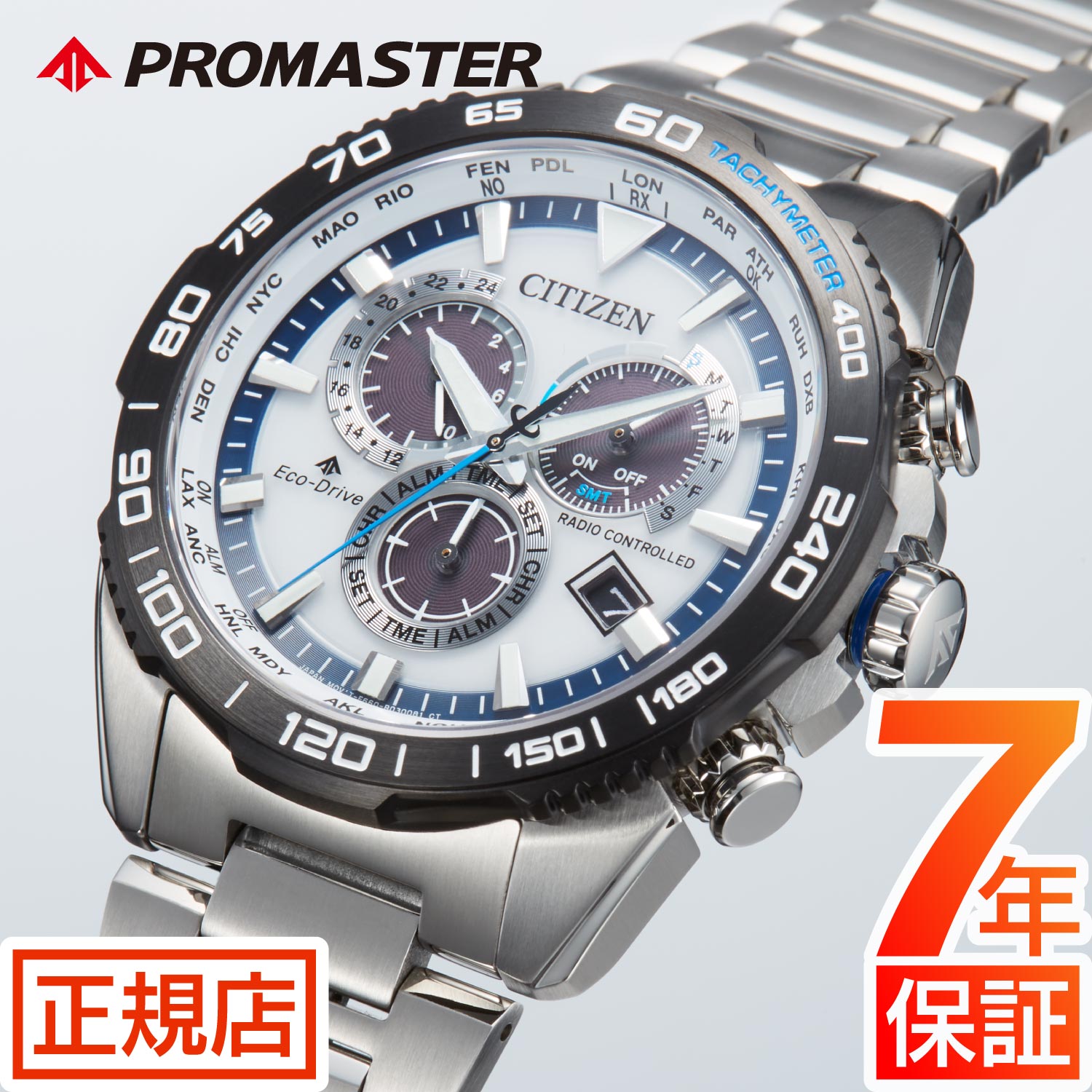 最安値挑戦！ 超人気モデル シチズン プロマスター CB5034-91A 腕時計