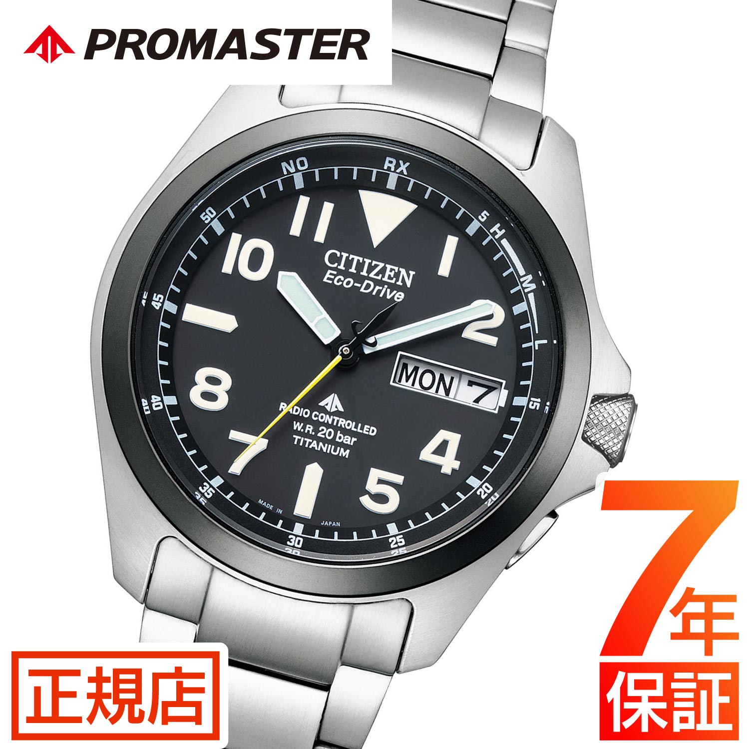 シチズン プロマスター シチズン 腕時計 メンズ CITIZEN PROMASTER