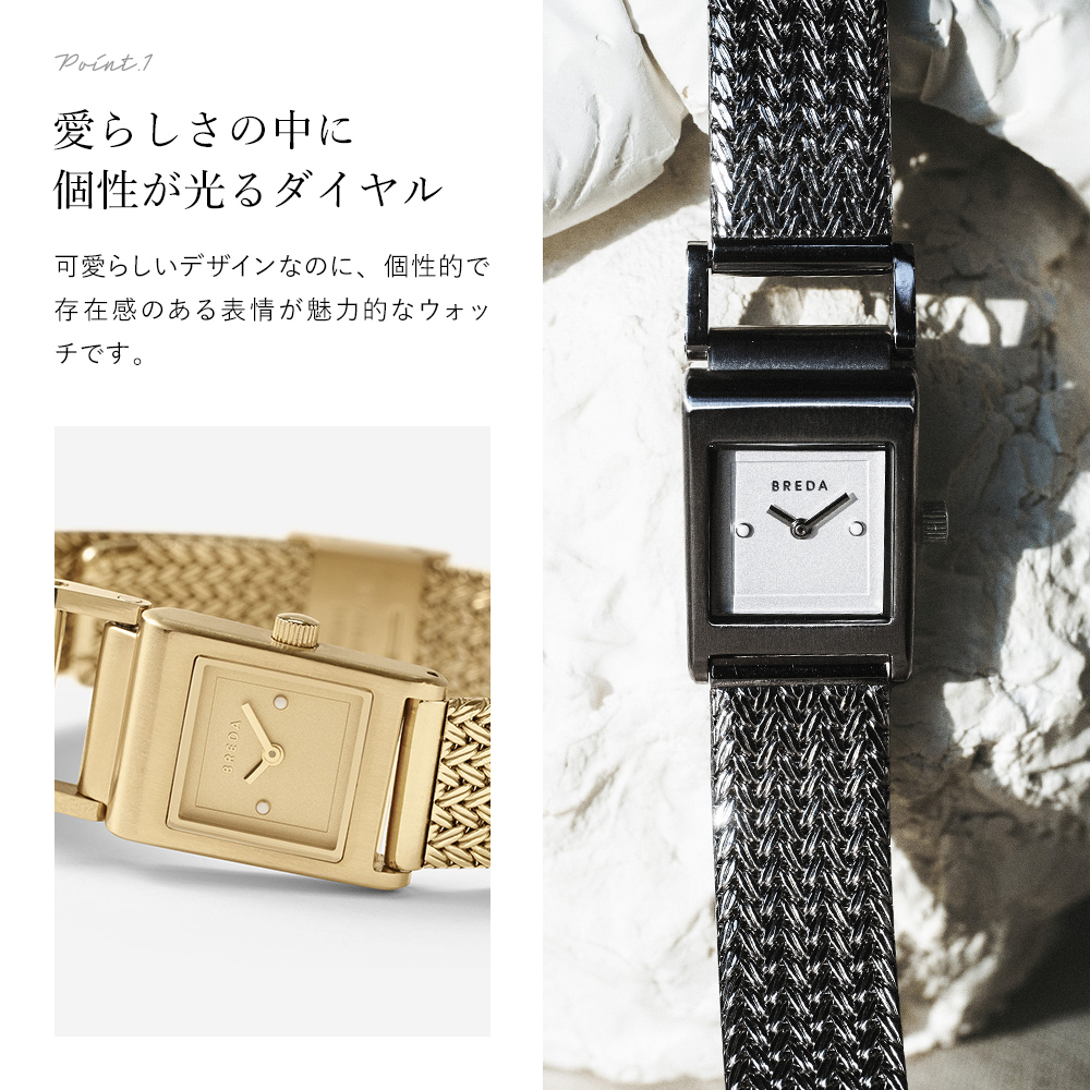 レディースウォッチブランド「BREDA(ブレダ)」とアクセサリー