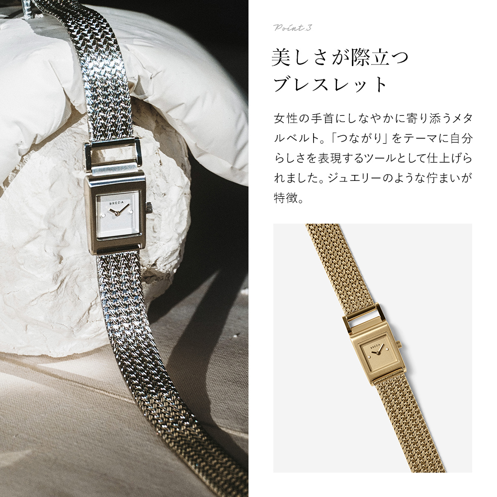 ジュエリーのようなメタルベルトs