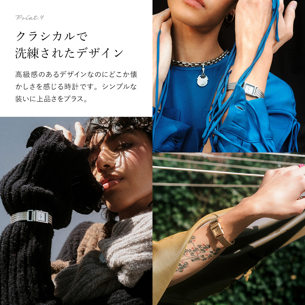 高級感のあるデザインなのにクラシカル