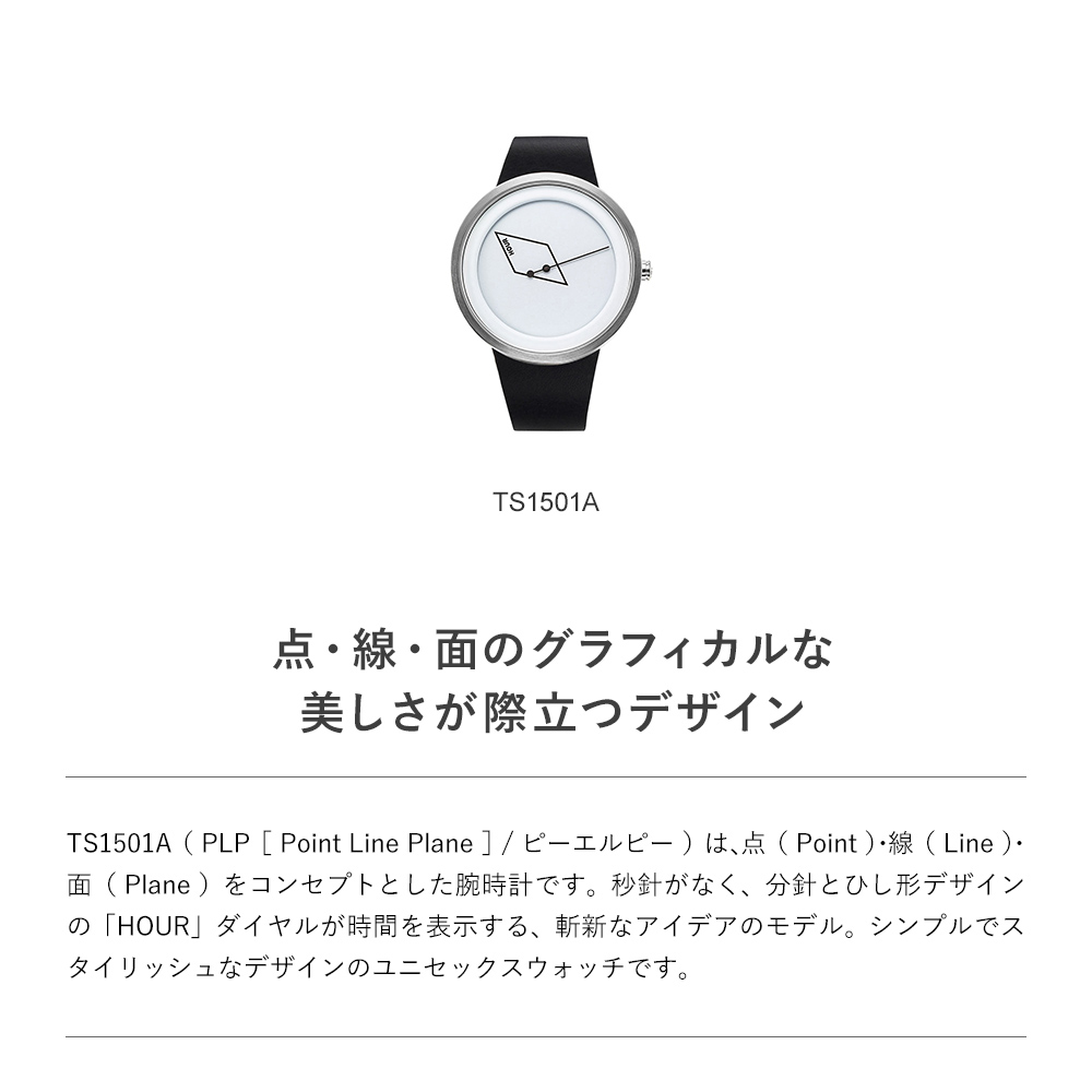 腕時計 レディース メンズ TACS PLP TS1501A 数字なし レザーベルト 革ベルト アナログ 1針 42mm デザインウォッチ