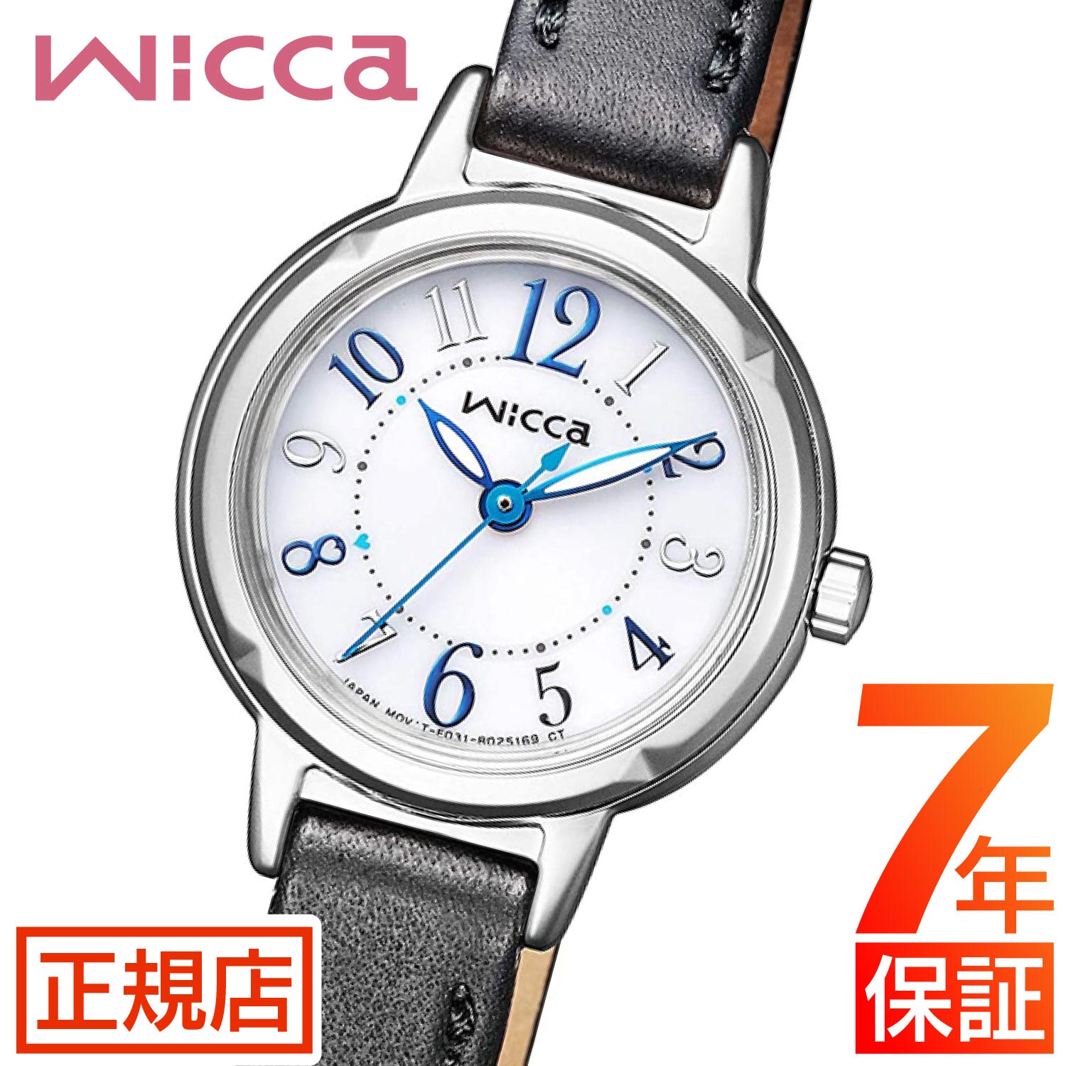 シチズン ウィッカ ソーラー 腕時計 レディース ソーラー CITIZEN wicca KP3-619-12 シチズン エコドライブ 電池交換不要  レザーベルト 革 小ぶり 華奢 ハート