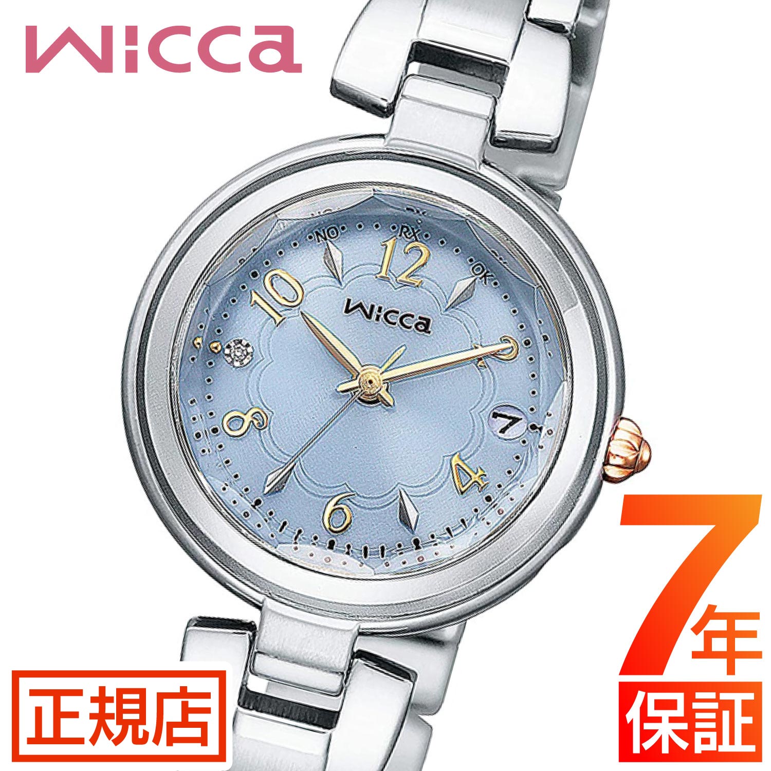 シチズン ウィッカ ソーラー 腕時計 レディース CITIZEN wicca KS1-511