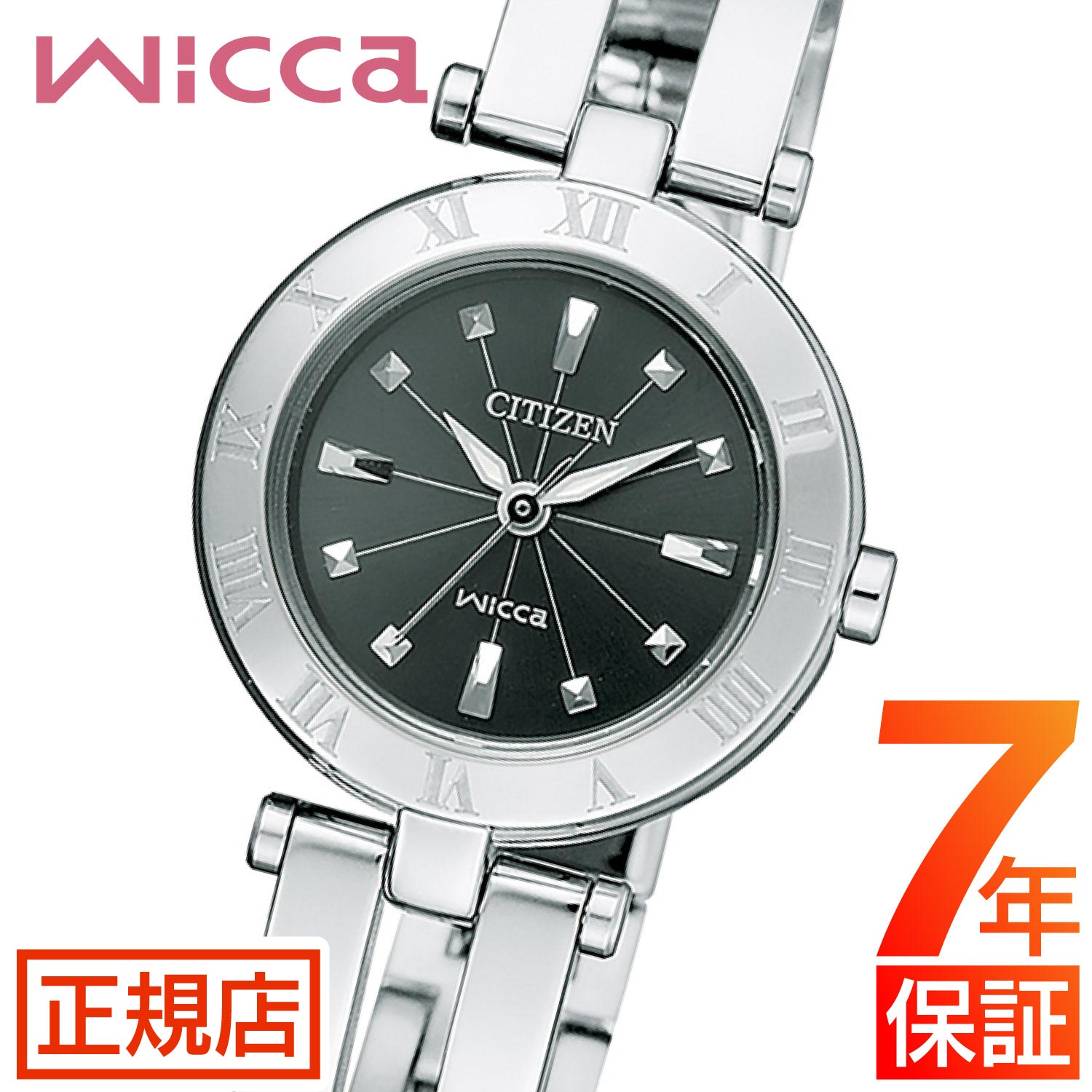 シチズン ウィッカ ソーラー 腕時計 レディース CITIZEN wicca NA15-1571C シチズン エコドライブ ソーラー充電  ハーフバングル 小ぶり 華奢