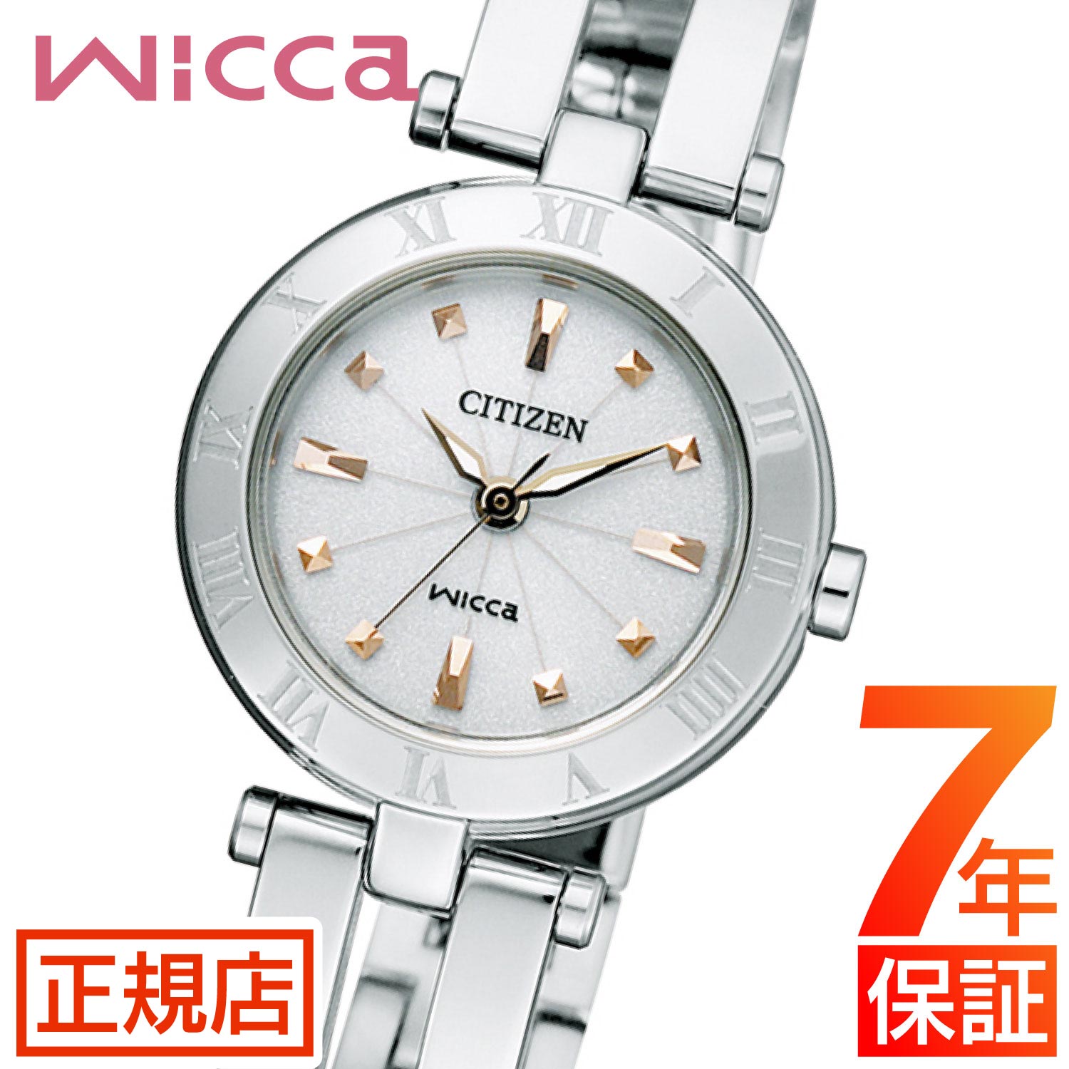 シチズン ウィッカ ソーラー 腕時計 レディース CITIZEN wicca NA15-1572C シチズン エコドライブ ソーラー充電  ハーフバングル 小ぶり 華奢