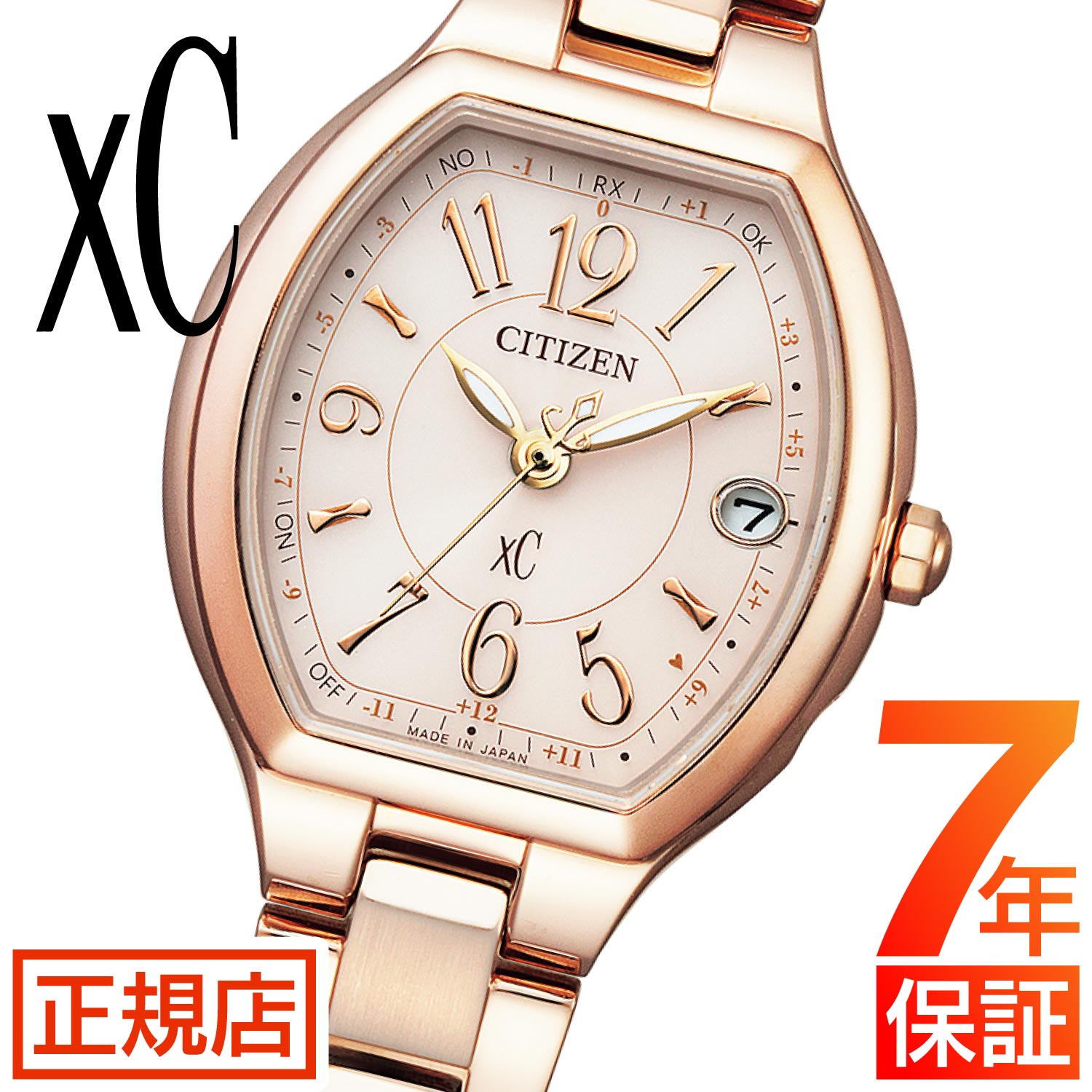 クロスシー 時計 シチズン 電波時計 シチズン クロスシー CITIZEN xC ES9365-54W トノー型 シチズン エコドライブ 腕時計  レディース 小ぶり