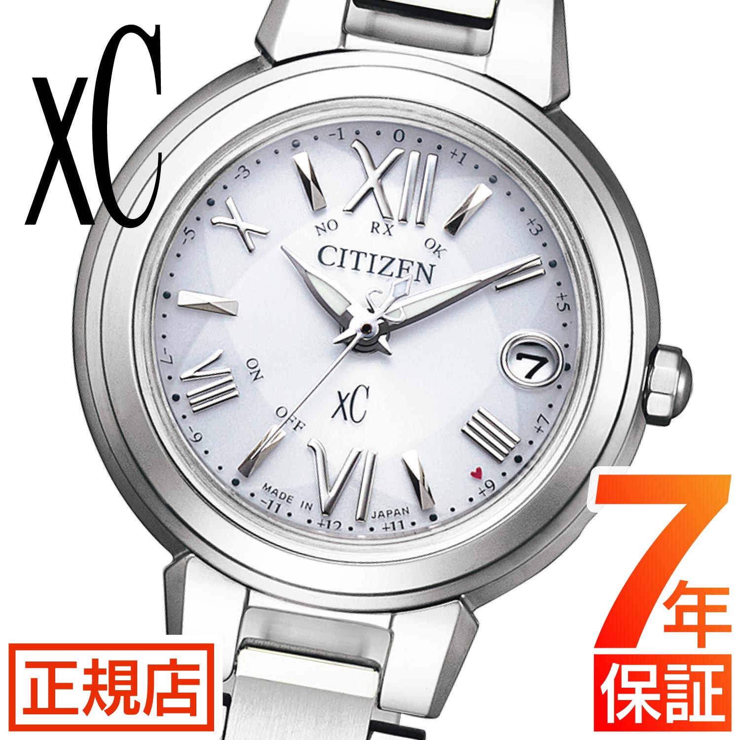 シチズン クロスシー シチズン 電波時計 シチズン エコドライブ 腕時計 レディース CITIZEN xC ES9430-54A ステンレス ハート  カレンダー