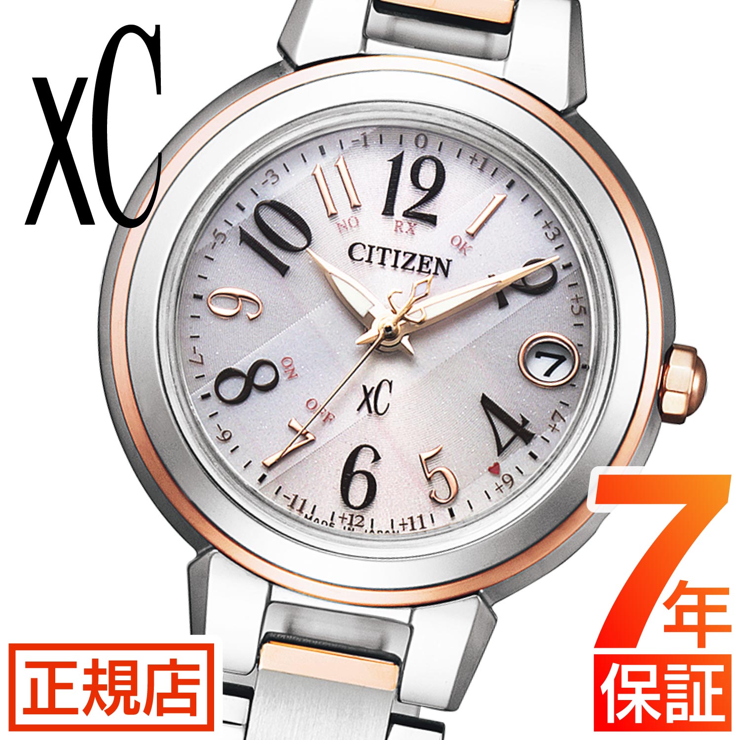 多様な CITIZEN XC エコ·ドライブ時計 jsu.osubb.ro