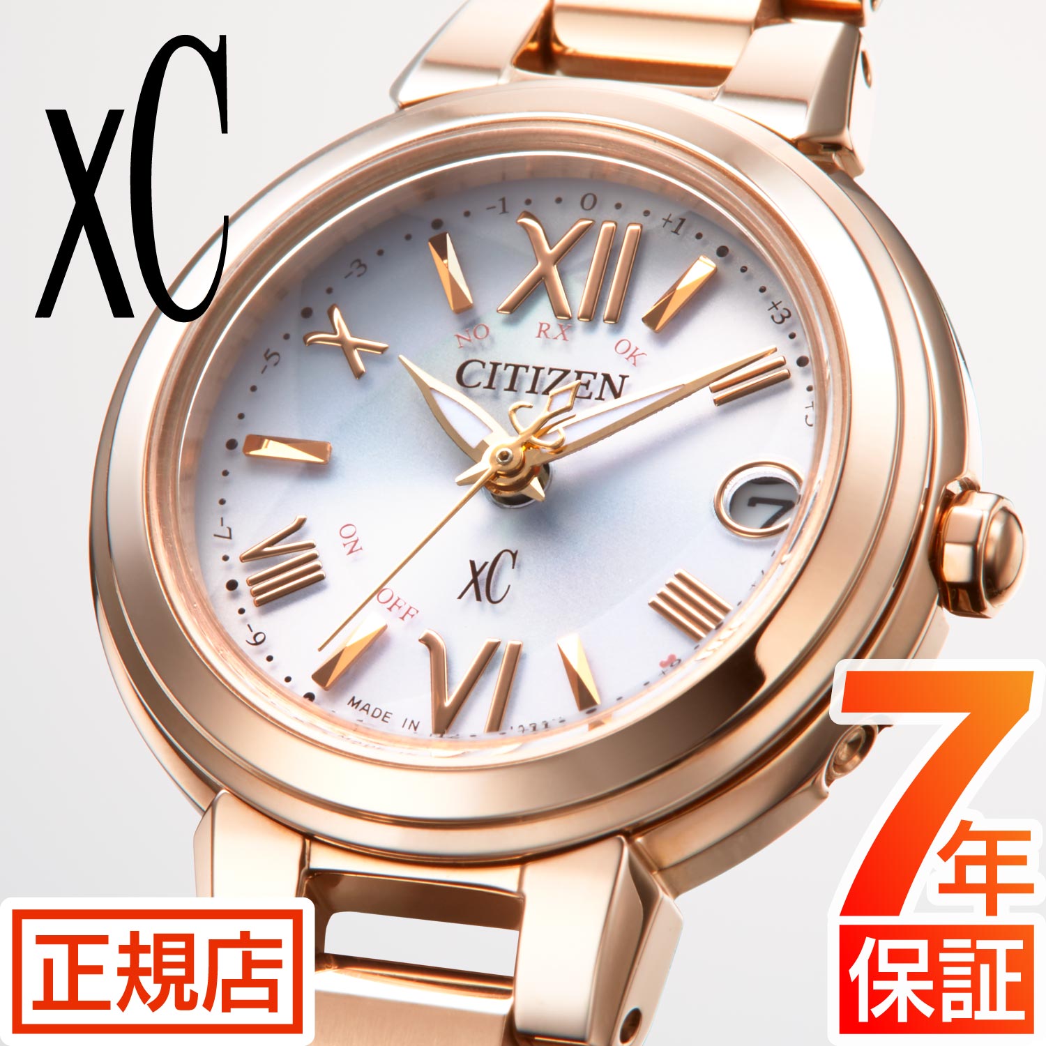 シチズン クロスシー シチズン ハッピーフライト38,500円 CITIZEN